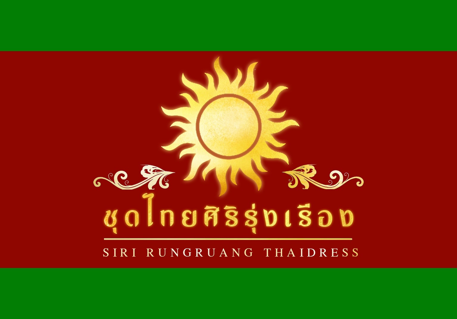 ชุดไทยศิริรุ่งเรือง